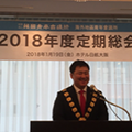 1月例会の様子