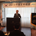 1月例会の様子