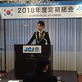 1月例会の様子
