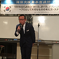 2月例会の様子
