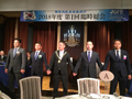 2019年度 臨時総会