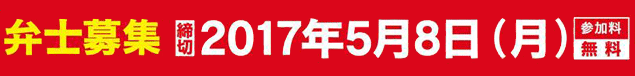 第45回韓国語弁論大会弁士募集! 第45回韓国語弁論大会弁士募集!