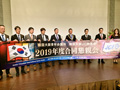 2020年度 定期総会・合同懇親会の様子