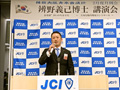 2月例会の様子