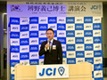 2月例会の様子