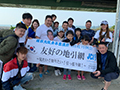 4月度月例会 友好の地引網の様子