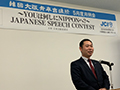 5月度月例会~YOUは何しにNIPPONへ?~JAPANESE SPEECH CONTESTの様子