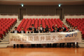 第47回 韓国語弁論大会の様子