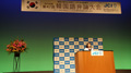 第47回 韓国語弁論大会の様子