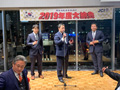 臨時総会の様子