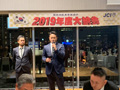臨時総会の様子